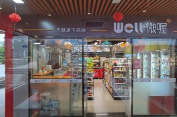 &#20964;&#20976;&#40;&#20013;&#22269;&#41;&#23448;&#26041;&#32593;&#31449;&#45;&#30331;&#24405;&#20837;&#21475;